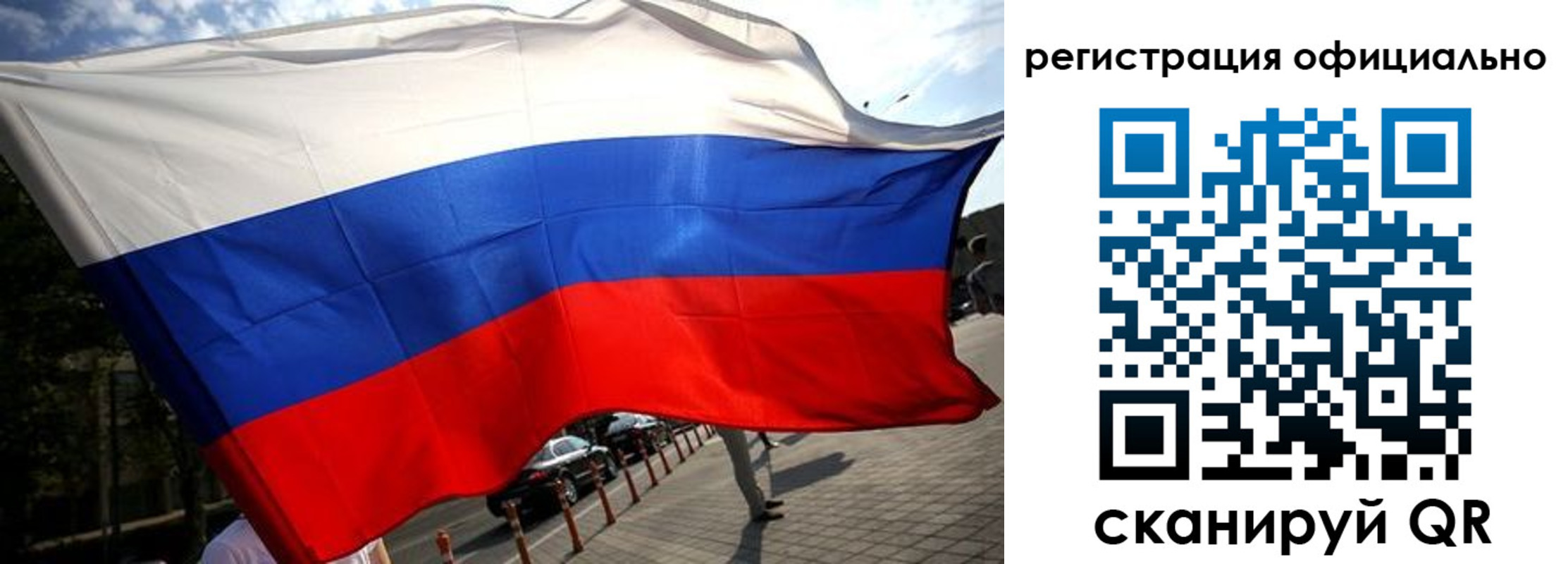прописка в Горнозаводске