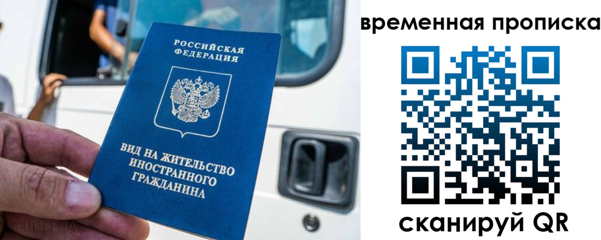 регистрация для дет. сада в Горнозаводске